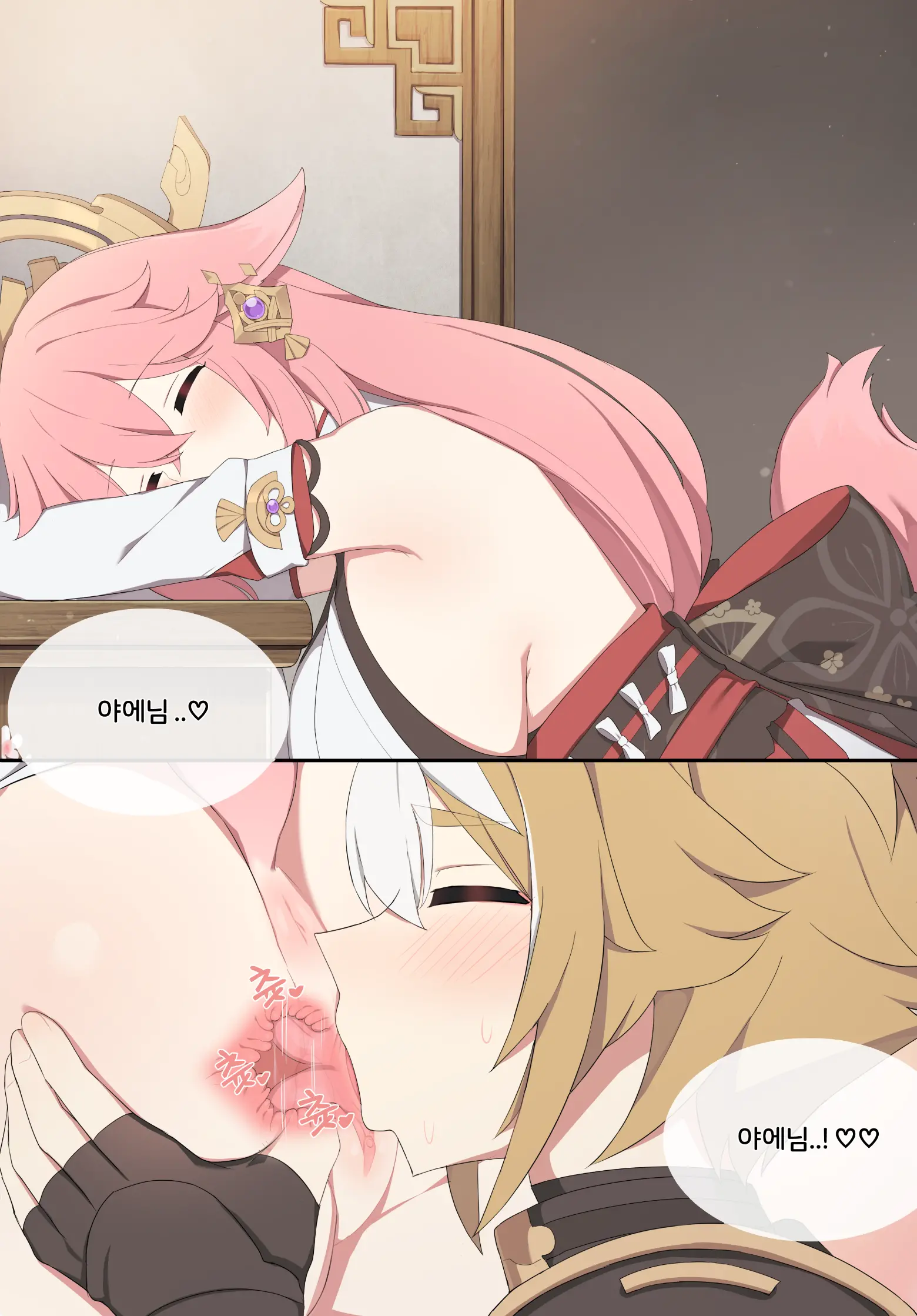 Yae Miko (Decensored)